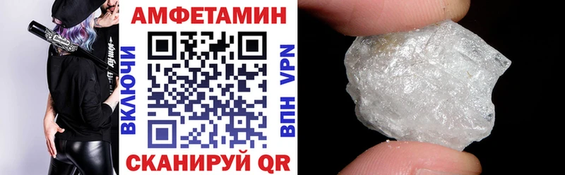 АМФ 98%  blacksprut как войти  Новокубанск 