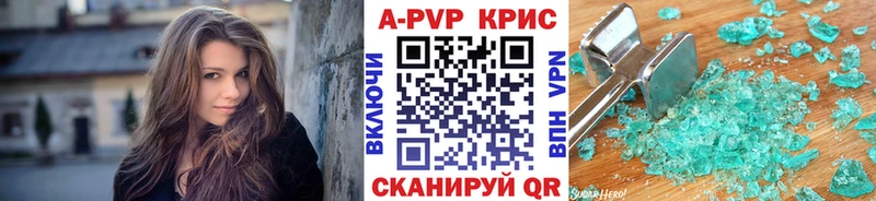Alfa_PVP Crystall  shop Telegram  Новокубанск 