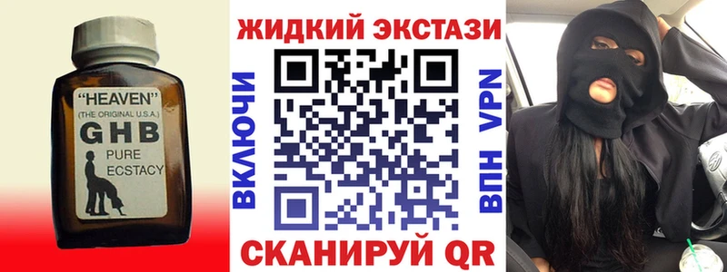 Бутират Butirat  МЕГА ссылки  Новокубанск  где купить наркоту 