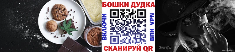Canna-Cookies марихуана  Новокубанск 