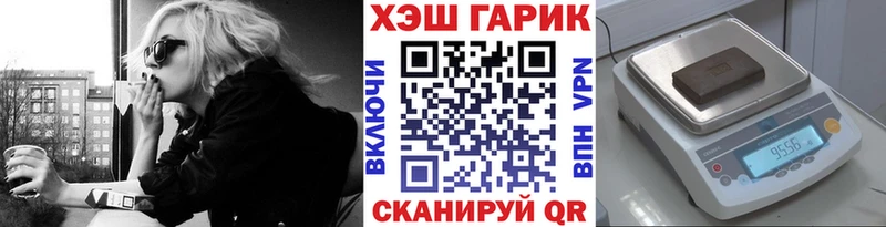 ГАШ гарик  где можно купить   mega ССЫЛКА  Новокубанск 