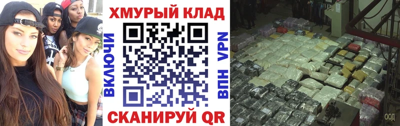 МЕГА Новокубанск ГЕРОИН Афган