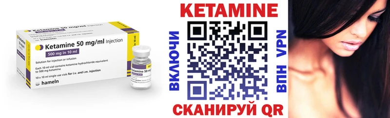 Кетамин VHQ hydra ONION Новокубанск