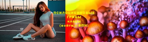 кокаин премиум Сатка