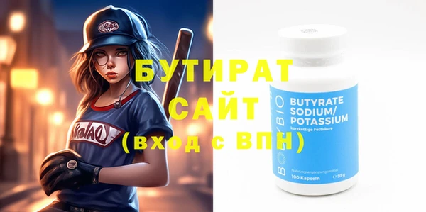 винт Богородицк