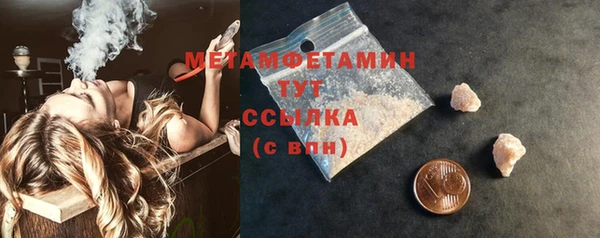 гашик Саяногорск