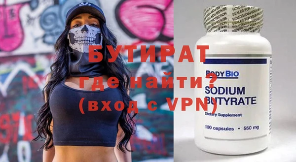 винт Богородицк