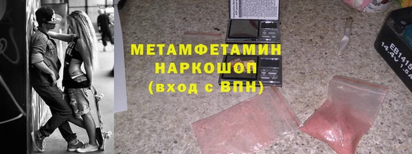 гашик Саяногорск
