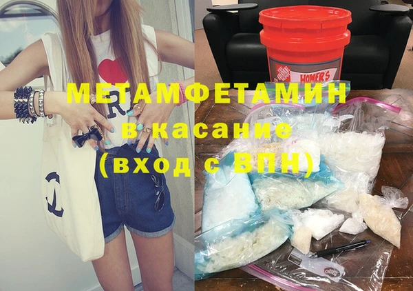 спиды Богородск