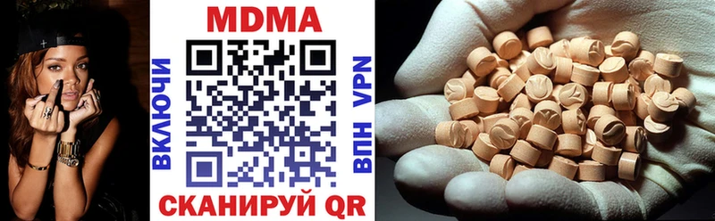 закладка  площадка Telegram  mega рабочий сайт  MDMA crystal  Новокубанск 