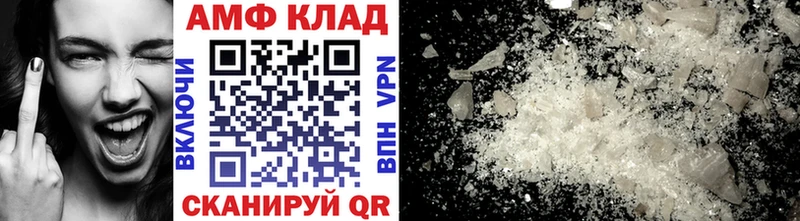 ОМГ ОМГ ССЫЛКА  Новокубанск  Метамфетамин витя 