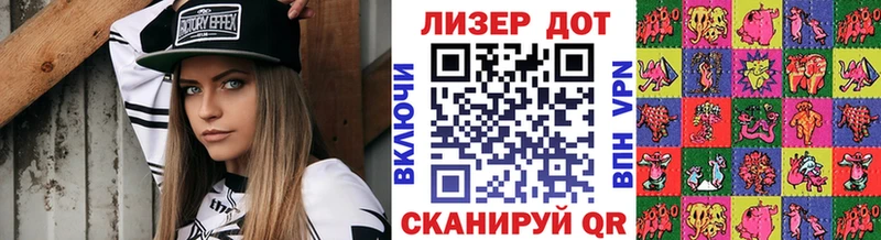 Марки NBOMe 1,8мг  Новокубанск 
