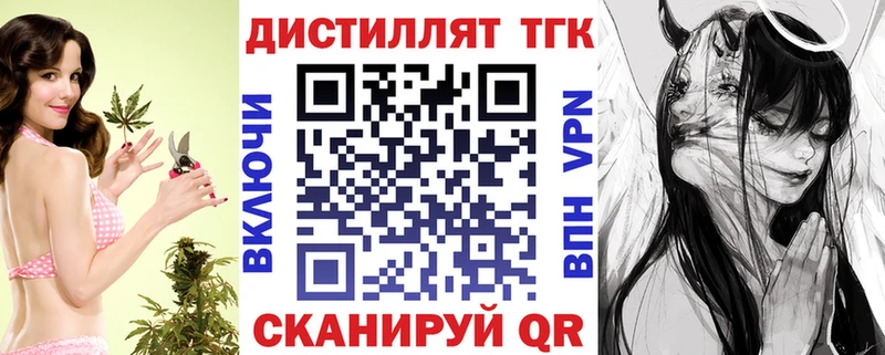 ТГК вейп  Новокубанск 